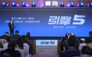 新一代爱玛引擎5发布：狂飙100公里不用充电