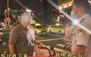 醉酒驾驶自行车遭处罚背后的争议！律师释疑骑自行车喝酒到底该不该罚？