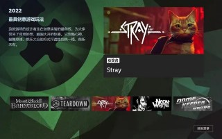 评为 2022 年 Steam 最具创意游戏，《迷失》即将上架 Xbox 主机