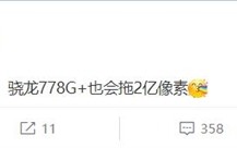 全球首发“帅炸天”科技！曝Redmi Note 12上2亿像素：同价位唯一