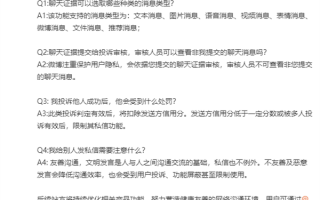 “网暴杀手”进化了：微博上线私信投诉一键举证功能