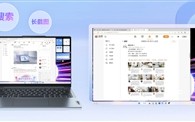 联想小新官宣接入百度“文心一言”：可在桌面一键直达