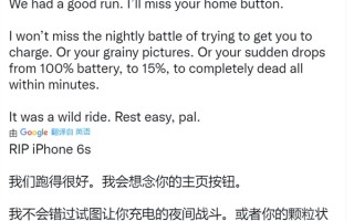 能拿起雷神之锤 “美国队长”却吐槽苹果iPhone 12太重 怀念iPhone 6S