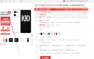 2000以下唯一一款纯白天玑8000系手机 OPPO K10月岩白上架