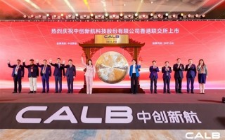 扭亏为盈靠补贴 敢叫板万亿宁德时代的中创新航只是外强中干？