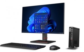 业界最小！联想发布新一代迷你主机：仅1.3L 配12代酷睿i9