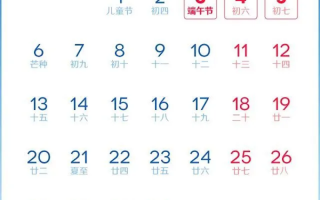 下周端午放假3天 多地宣布有序开展跨省团队游