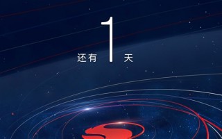 安卓性能之王！高通骁龙8 Plus明天发：采用台积电4nm工艺