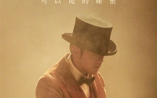 周杰伦新专辑下周发 独家直播官宣！快手：花了多少钱不重要