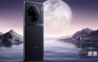 1英寸大底第二代骁龙8旗舰！vivo X90 Pro+预售：6499元起
