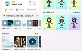 QQ音乐发力元宇宙：测试虚拟社区Music Zone