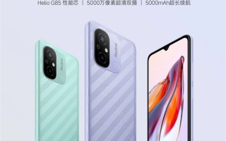 36个月流畅不卡顿！Redmi 12C开售：699元起极致性价比