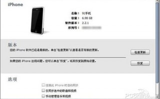 iphone录音怎么导出