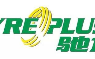 汽车美容十大连锁品牌排行榜 十大顶级汽车美容产品排行