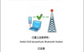 手机如何通过本本上网