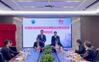 互联网公司纷纷造车之际 华为都开始造智能船了