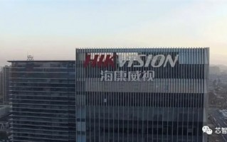 突发！传美国最严厉制裁海康威视 官方：希望获得公平公正的对待