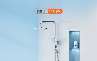 米家首款卫浴系列S1发布：四款新品 49元起