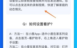 女子民宿玩智能音箱发现有“偷拍”功能：正常功能 只是用的地方错了