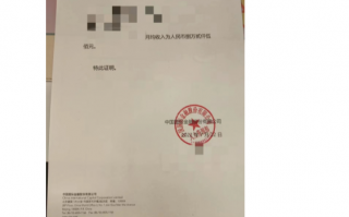 交易员被停职 老婆曾晒其8万多月薪：中金公司一季度职工薪酬超112亿