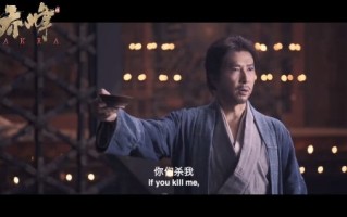 武侠电影《天龙八部之乔峰传》新预告抢先看：甄子丹演乔峰霸气