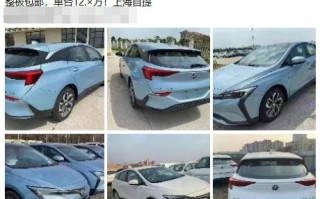 合资纯电车价格大跳水！曝别克微蓝6跳楼价63折甩卖