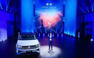 一汽-大众全新大五座SUV揽巡亮相：后备厢能拉一头牛！