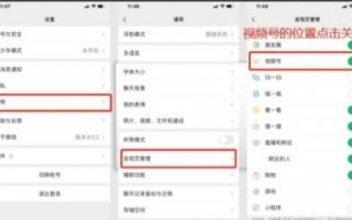 微信视频号发的视频在哪删（教你怎么删除视频号视频）