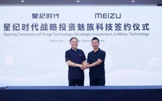 当魅族的未来 交给车圈的80后