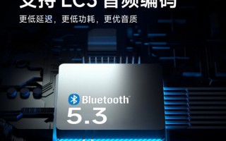 Redmi K50系列行业首批支持蓝牙5.3：延迟、音质大提升