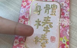 广东一公司开工红包里是酱包和扑克 员工：挺厚的 太抠门了