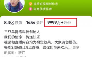 疯狂小杨哥被狙击 职业打假人有多赚钱？有人月入10万 财务自由