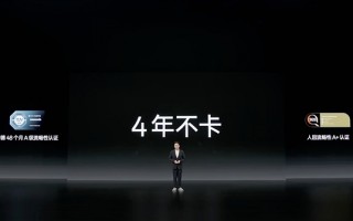 安卓流畅用4年不卡顿的性能旗舰诞生！一加Ace 2做到了