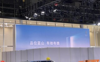 综合续航超1200公里：长城魏牌首款旗舰六座SUV或命名“蓝山”