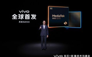 联发科、vivo“双芯合璧”： 共创极致旗舰体验新高度