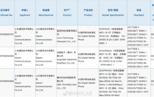 2022旗舰焊门员 Redmi K60三款入网：最高120W快充