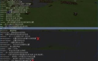 我的世界建筑指令大全,教你我的世界指令怎么用