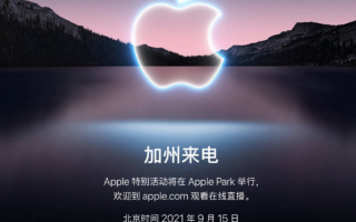 郭明錤预测 iPhone 13 系列平均售价上涨，最低 128 GB 起步，Pro 可选 1TB