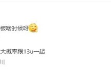 小米平板6明年亮相：处理器升级到骁龙8+