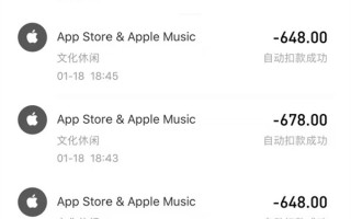 男孩玩游戏3天充值2万 家长要退款 腾讯回应