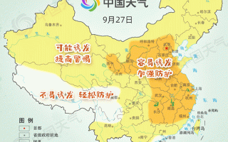 全国过敏指数地图出炉：秋季高发期 国庆出游要注意了