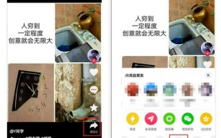 抖音短视频怎么保存 怎么把抖音短视频保存起来