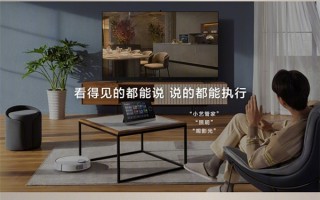 华为全屋智能2.0发布：智能家居终结解决方案 19999元起
