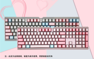 樱桃发布情人节金属键帽：限量200套 不带键盘3499元