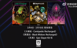 Epic 喜加三，下周将再次送出《城市・天际线》