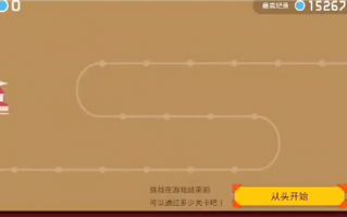 《马造2》世界前30记录被熊孩子清零！游戏主播超级小桀感慨回应