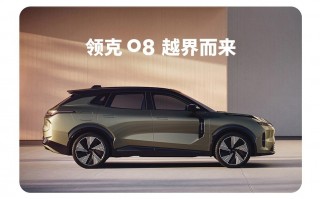 领克、星纪魅族：没有手机软件赋能的汽车厂商都将逐渐掉队、没有底蕴的手机厂商造车也没有未来