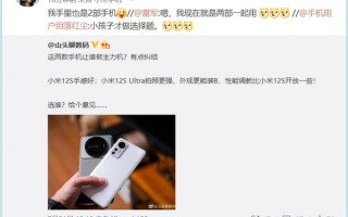 卢伟冰换上Redmi K50终极大作：骁龙8+加持