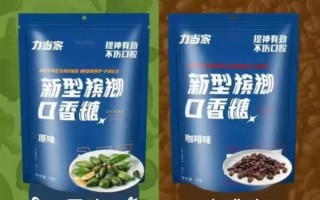 槟榔口香糖兴起！公司5个月销售额超3000万元：号称“健康食品”