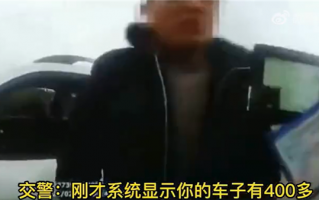 安徽最强“违法王”现身：8年违法458次 累计扣掉1170分